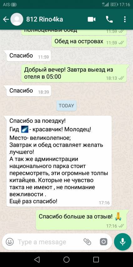 Alpha Travel
