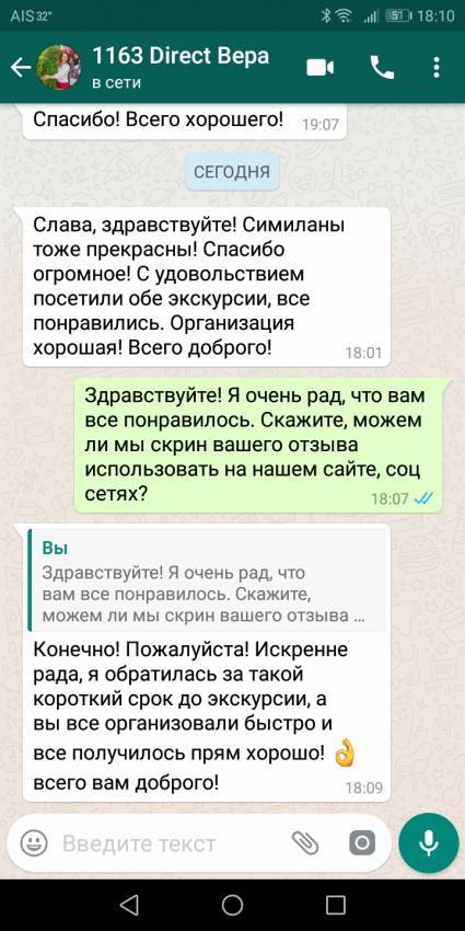Alpha Travel