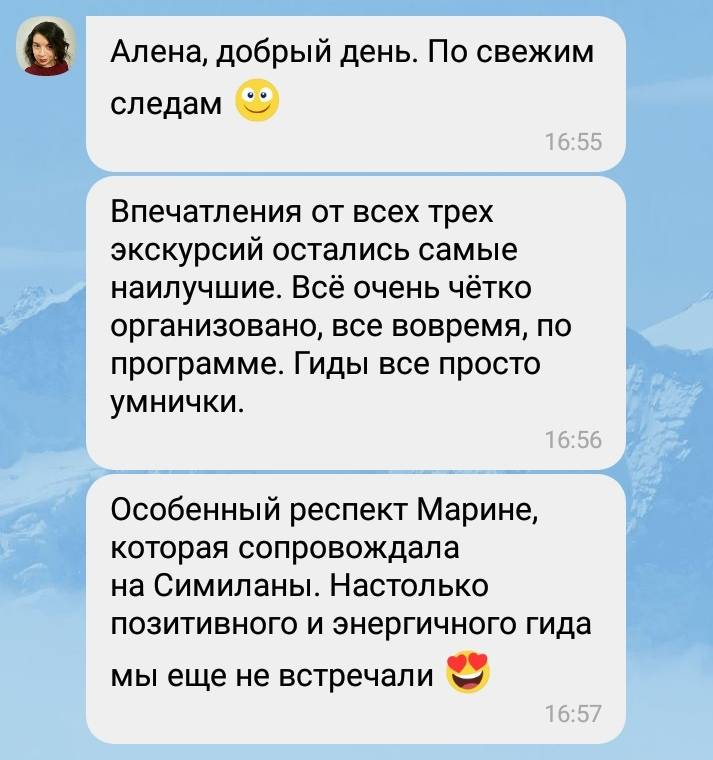 Alpha Travel