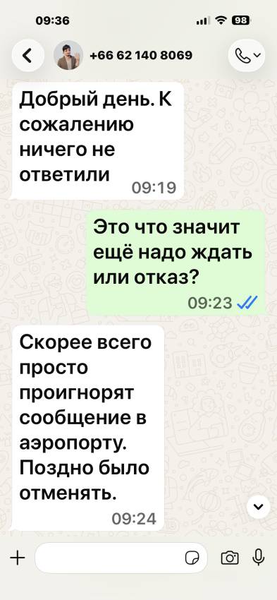 Константин