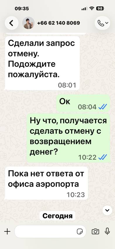 Константин