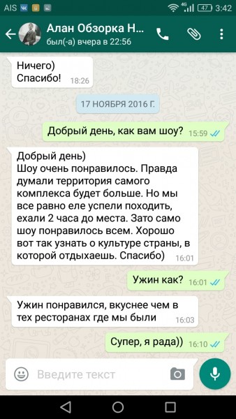 Alpha Travel