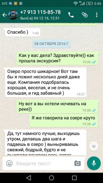 Alpha Travel