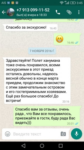 Alpha Travel