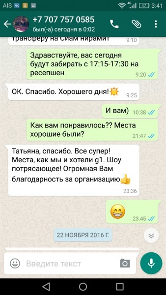 Alpha Travel
