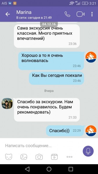 Alpha Travel