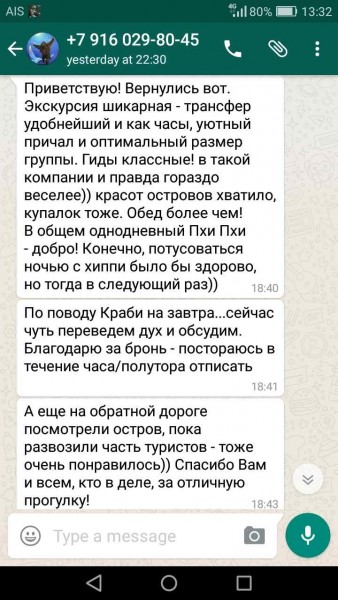 Alpha Travel