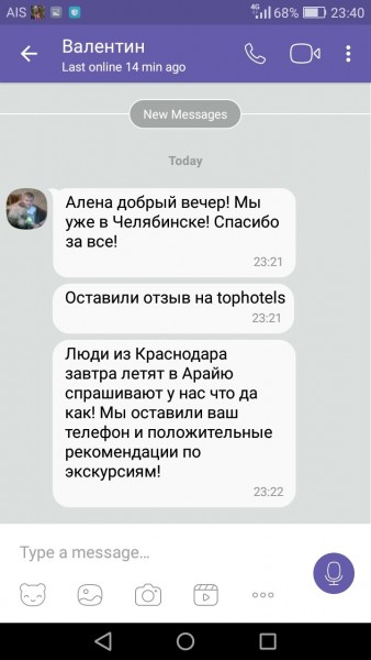 Alpha Travel