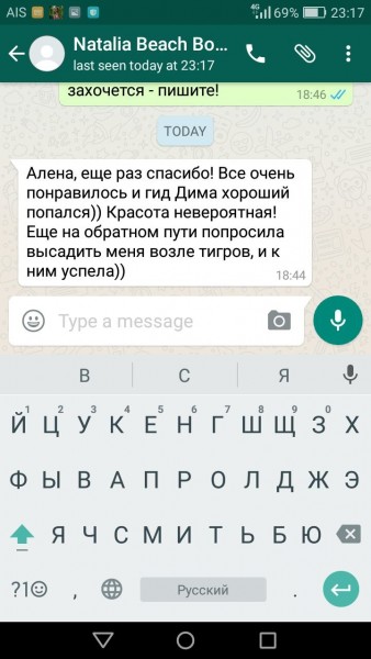 Alpha Travel